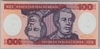 [Brazil 100 Cruzeiros]