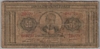 [Greece 50 Drachmai]
