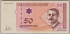[Bosnia And Herzegovina 50 Convertible Maraka]
