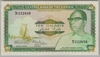 [Gambia 10 Dalasis]