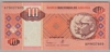 [Angola 10 Kwanzas]