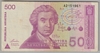 [Croatia 500 Dinara]