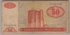 [Azerbaijan Republic 50 Manat]