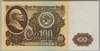 [Russia 100 Rubles]