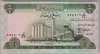 [Iraq 1/4 Dinar]