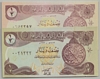 [Iraq 1/2 Dinar]