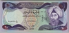 [Iraq 10 Dinars]