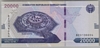[Uzbekistan 20,000 Som]