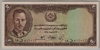 [Afghanistan 2 Afghanis]