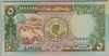 [Sudan 5 Pounds]