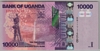 [Uganda 10,000 Shillings]