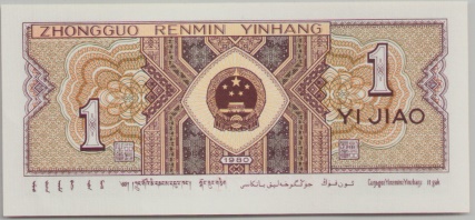 [Resmi Tam Görüntüle]