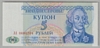 [Transnistria 5 Rublei]
