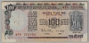 [India 100 Rupees]