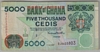 [Ghana 5,000 Cedis]