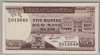 [Mauritius 5 Rupees]