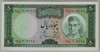 [Iran 50 Rials]