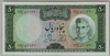[Iran 50 Rials]