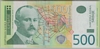 [Serbia 500 Dinara]
