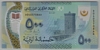 [Mauritania 500 Ouguiya]