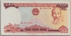 [Vietnam 500 Dong]