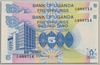 [Uganda 5 Shillings]