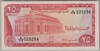 [Sudan 25 Piastres]
