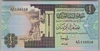 [Libya 1/2 Dinar]