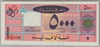 [Lebanon 5,000 Livres]
