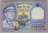 [Nepal 1 Rupee]