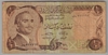 [Jordan 1/2 Dinar]