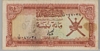 [Oman 100 Baisa]