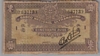 [Macau 50 Avos]