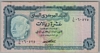 [Yemen Arab Republic 10 Rials]