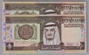 [Saudi Arabia 1 Riyal]