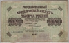 [Russia 1,000 Rubles]