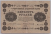 [Russia 500 Rubles]