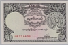 [Burma 1 Kyat]