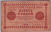 [Russia 10 Rubles]