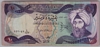 [Iraq 10 Dinars]