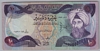 [Iraq 10 Dinars]
