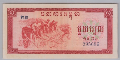 [Resmi Tam Görüntüle]