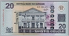 [Suriname 20 Dollar]