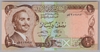 [Jordan 1/2 Dinar]