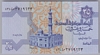 [Egypt 25 Piastres]
