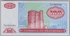 [Azerbaijan Republic 100 Manat]