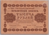 [Russia 1,000 Rubles]