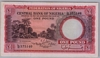 [Nigeria 1 Pound]