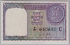 [India 1 Rupee]
