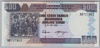 [Burundi 500 Francs]